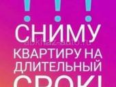 Сниму квартиру 