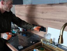 Мастер на дом