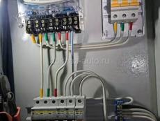 Мастер на дом