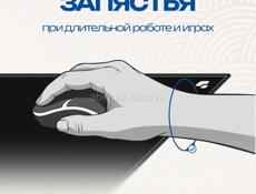 коврик большой 800*300