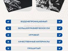 коврик большой 800*300