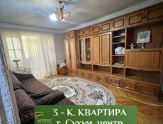 ‼️СРОЧНАЯ ПРОДАЖА‼️