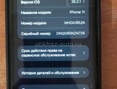 Продаю срочно