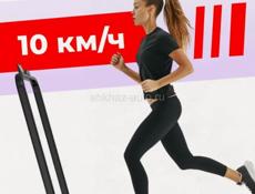 Беговая дорожка электрическая