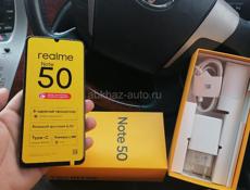 Реалии нот 50