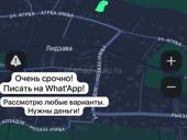 Очень срочно 6 соток в Лдзаа