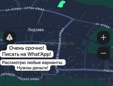 Очень срочно 6 соток в Лдзаа