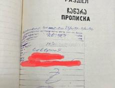 Отдам за 900 т р.