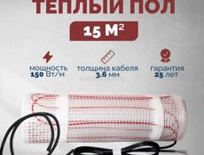 Новый теплый пол. Разная площадь