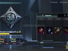 Игровой Аккаунт Pubg Mobile 