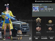 Игровой Аккаунт Pubg Mobile 