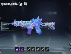 Игровой Аккаунт Pubg Mobile 