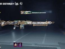 Игровой Аккаунт Pubg Mobile 