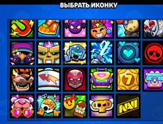 Продам очень старый аккаунт в бравл старс