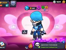 Продам очень старый аккаунт в бравл старс