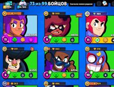 Продам очень старый аккаунт в бравл старс