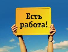 Продавец консультант 