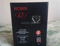 Стабилизатор