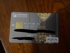 Продаю карты