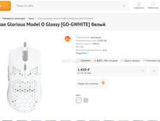 клавиатура игровая ardor gaming blade pro