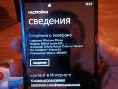 Нокия Люмия 625 