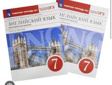 Куплю рабочую тетрадь 