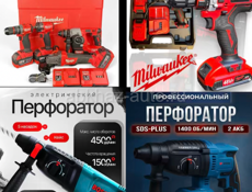 ЛЮБАЯ ТЕХНИКА НА ЗАКАЗ