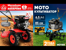 ЛЮБАЯ ТЕХНИКА НА ЗАКАЗ