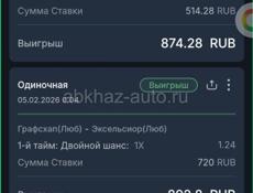 Срочно куплю 