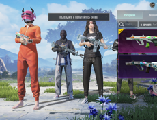 Продадим акк