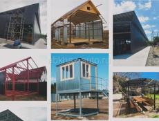 Изготовление металлоконструкций 