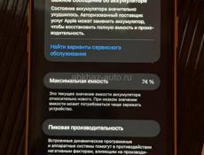 iPhone 11 128GB White – 22 000 ₽ (торг уместен)