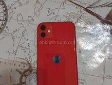 Гулрипшский район 