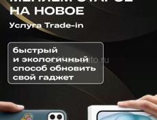 Магазин t_mobile___ Гагра