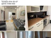 Срочная продажа 