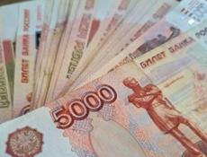 Возьму деньги под проценты