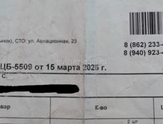 Масло АКПП Motul