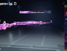 Пабг аккаунт 7000