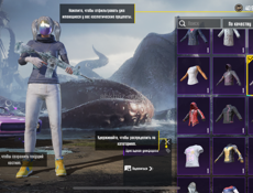 Пабг аккаунт 7000