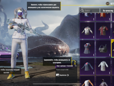 Пабг аккаунт 7000