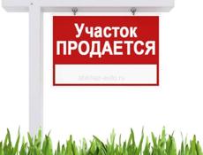 участок в гагре