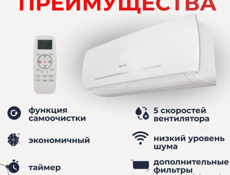 Сплит-система