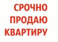 Продажа квартиры в центре Сухума