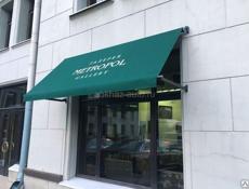 Маркизы различного типа. Перголы.