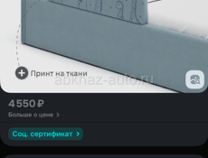 Продаю кровать