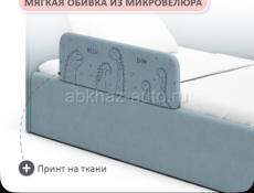 Продаю кровать