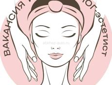 Косметолог/эстетист с медицинским образованием 