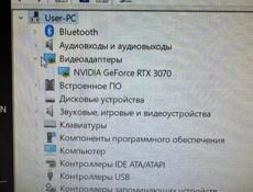 Игровой компьютер 