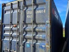 Морской Контейнер 12 м