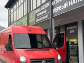 Грузоперевозки 